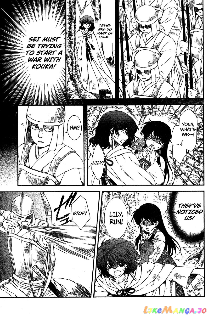 Akatsuki No Yona Chapter 117 image 21